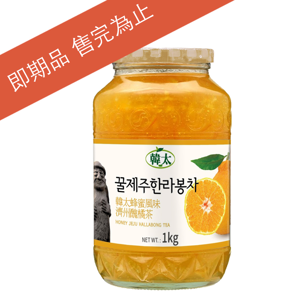 【即期品】韓太蜂蜜風味濟州醜橘茶 1KG 韓國進口 2023/11/21