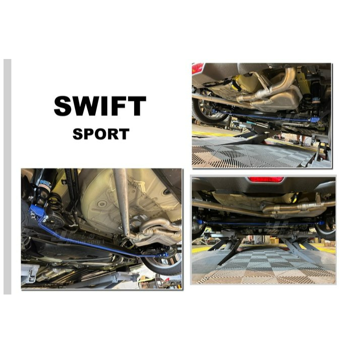 》傑暘國際車身部品《 全新 Swift 2017- Hardrace 17mm 後防傾桿 加裝型 專用 Q0338
