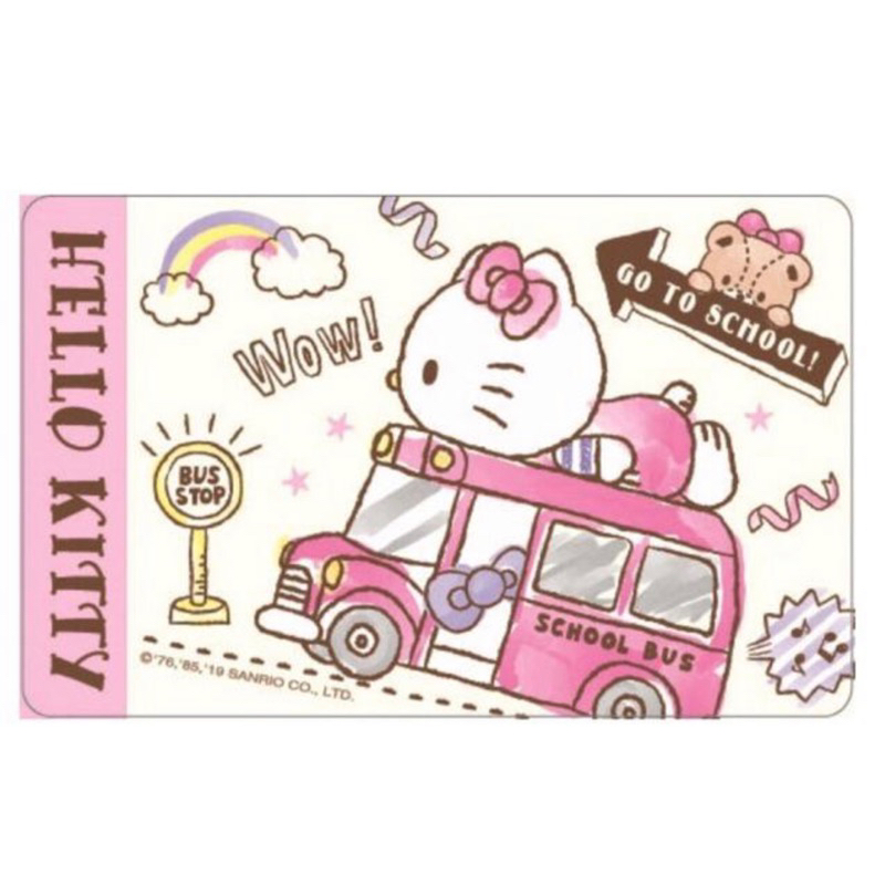 Hello Kitty 悠遊卡～bus