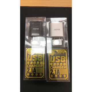 [世全數位科技]ASPOR AP-23安全智慧充電器(白/黑)色