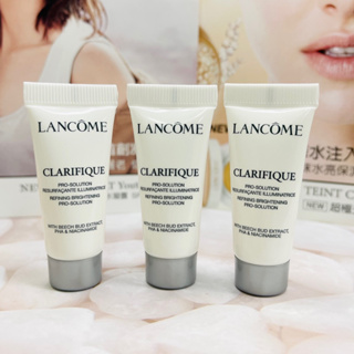 LANCOME 蘭蔻 超極光淨亮淡斑激萃5ml *CC美妝代購*