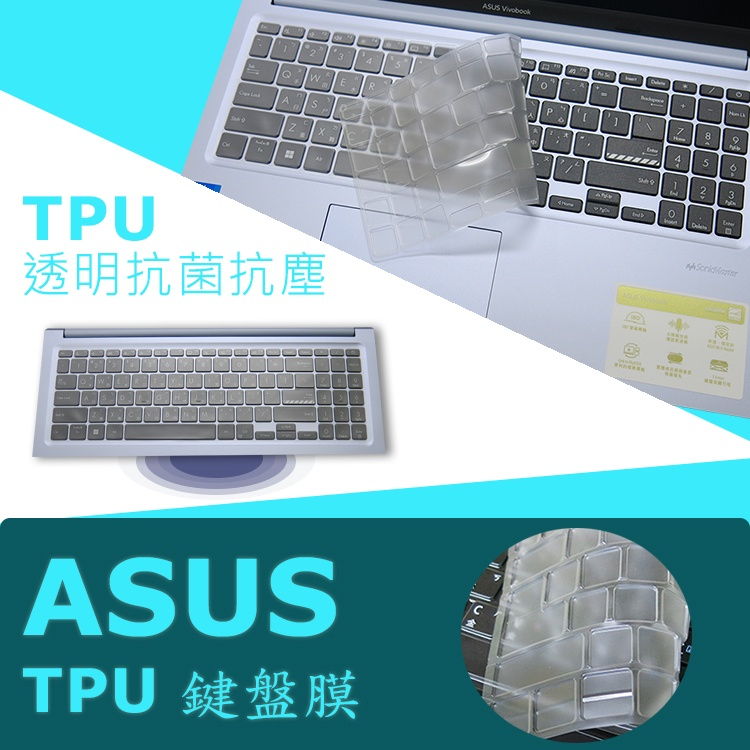 ASUS VivoBook 16 X1605 X1605ZA 抗菌 TPU 鍵盤膜 (Asus15522)