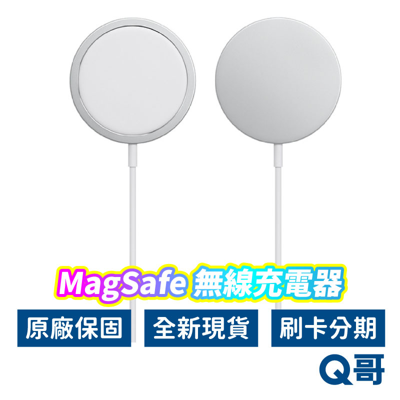 Apple原廠 MagSafe 充電器 無線充電 磁吸充電器 快充 蘋果充電器 適用 iPhone12 無線充 AP25