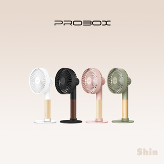 現貨24h💕【PROBOX】UDDO 櫸木手持風扇 附底座 手持風扇 桌面風扇 風扇 USB風扇 迷你風扇 充電風扇