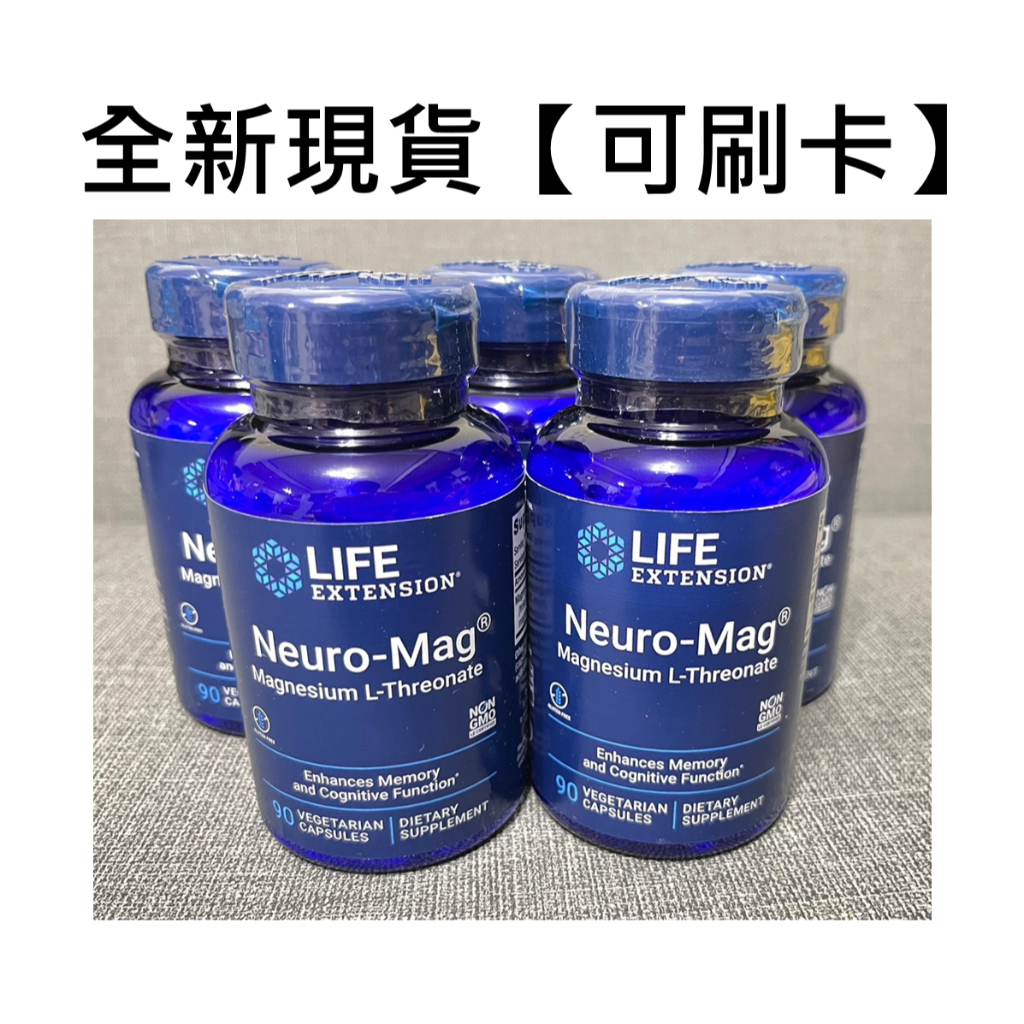 life-extension-neuro-mag-144mg-90-l