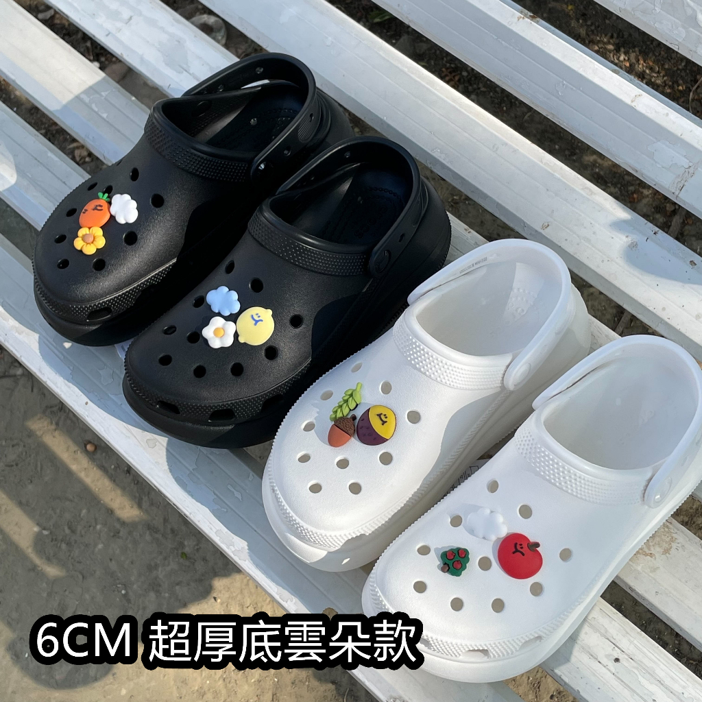 🇰🇷 韓國KKOBA 現貨快速出貨 CROCS 洞洞鞋 6CM超厚底雲朵款 泡芙克駱格 207521 卡駱馳  洞洞鞋