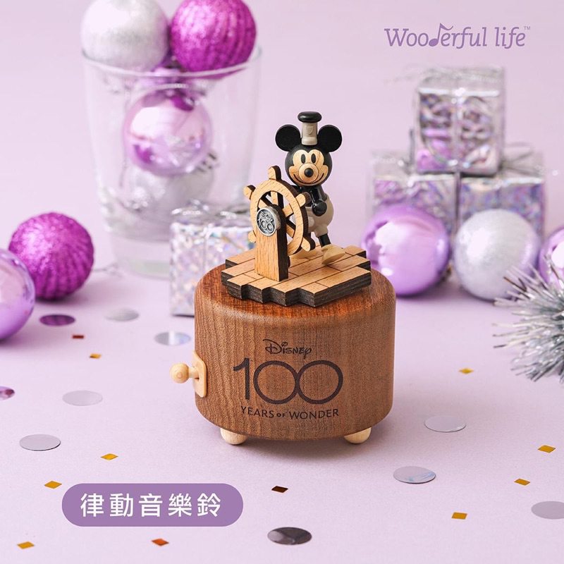 【迪士尼 100 週年】米奇、米老鼠、律動音樂盒、音樂鈴 迪士尼