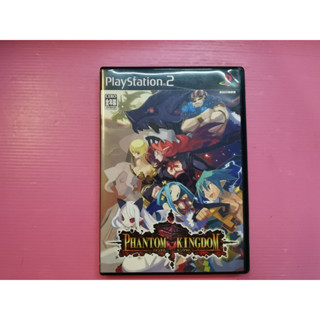 フ 出清價 網路最便宜 SONY PS2 2手原廠遊戲片 Phantom Kingdom 幽靈王國 限定版 賣180