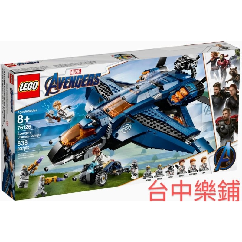 [台中可自取]⭕現貨⭕樂高 LEGO 76126 終極 昆式 戰機 復仇者聯盟 漫威 黑寡婦 鷹眼 雷神索爾 火箭