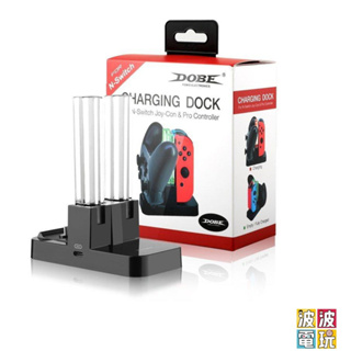 任天堂 Switch DOBE Joy-Con 四手充電器底座 可充主機平板PRO控制器 【波波電玩】