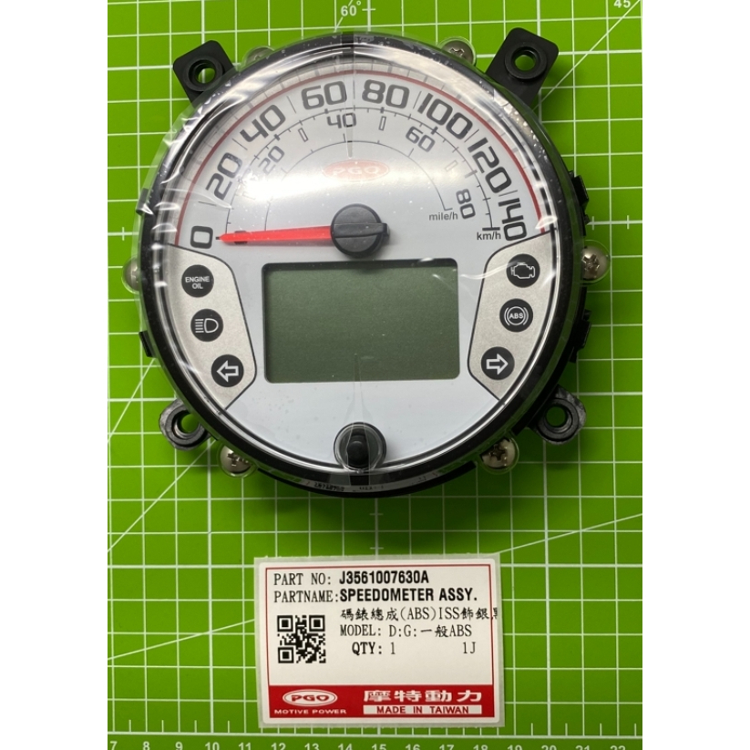 【PGO原廠零件專賣】JBUBU 115 125 碼表總成 儀表板 碼錶 鋼鐵棕 銀黑 非庫存品 皆原廠新貨 摩特動力