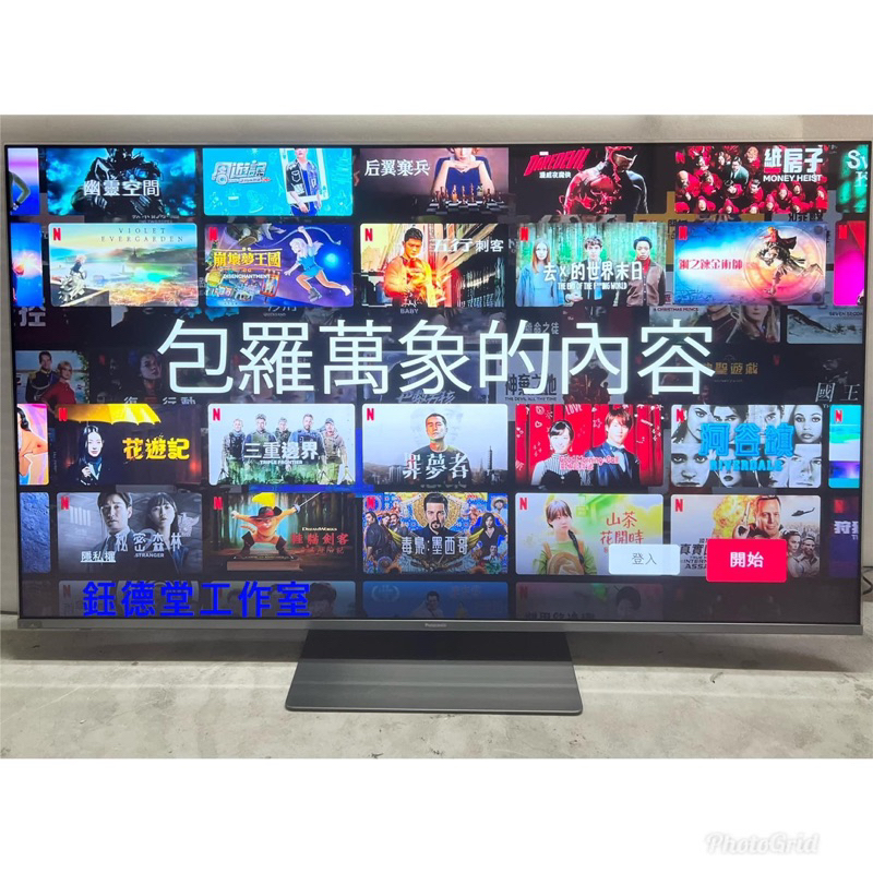 日本原裝🇯🇵Panasonic 65吋4K智慧聯網液晶電視  TH-65FX800W中古電視 二手電視 買賣維修