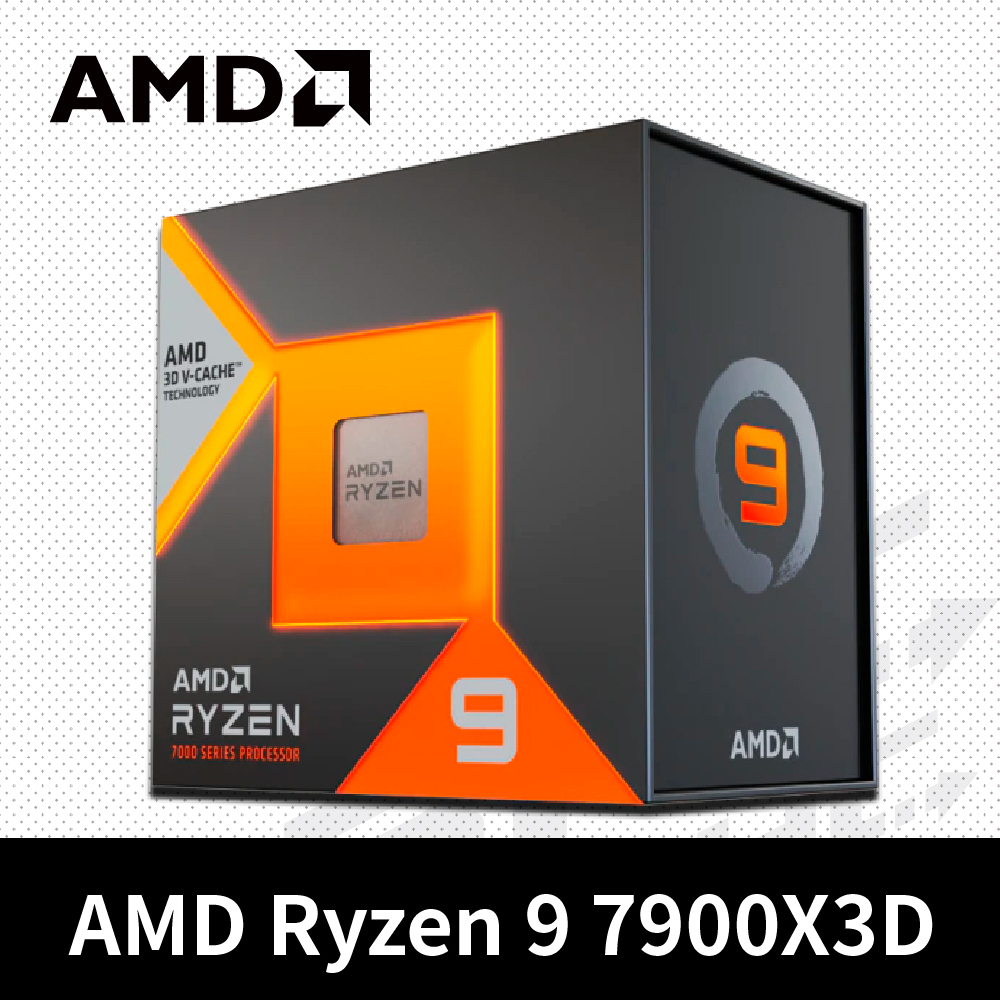 AMD Ryzen 9 7900X3D【12核/24緒】中央處理器