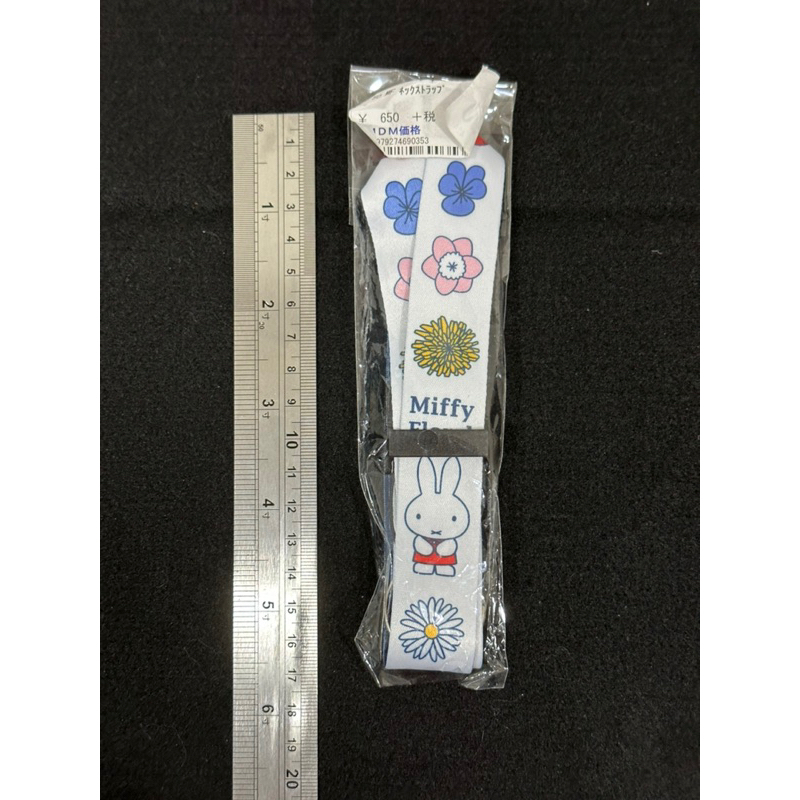 日本正品 米菲兔 米飛 miffy 識別證帶 帶子 證件帶