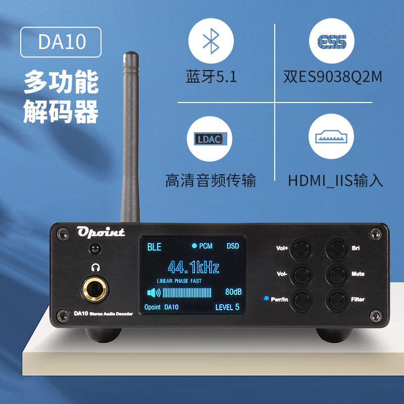 原點DA10 雙ES9038 DSD512 全數位輸入 DAC 耳擴 一體機 RCA/6.35mm-輸出 免運