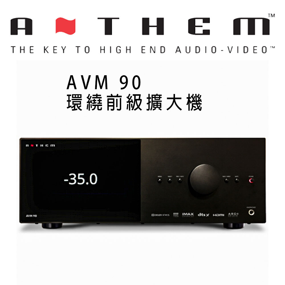 ANTHEM Avm的價格推薦- 2023年11月| 比價比個夠BigGo