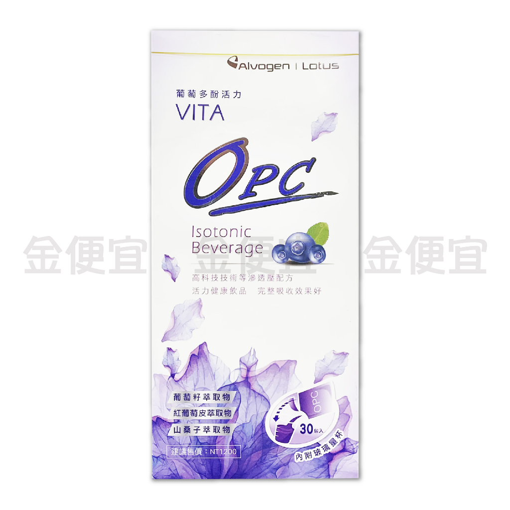 美時 OPC 葡萄多酚活力飲品 3.2gx30包入 : 葡萄籽 山桑子