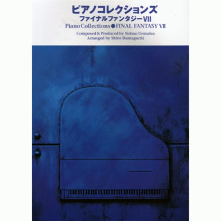電子版最終幻想VII鋼琴Piano Collections Final Fantasy VII動聽鋼琴譜