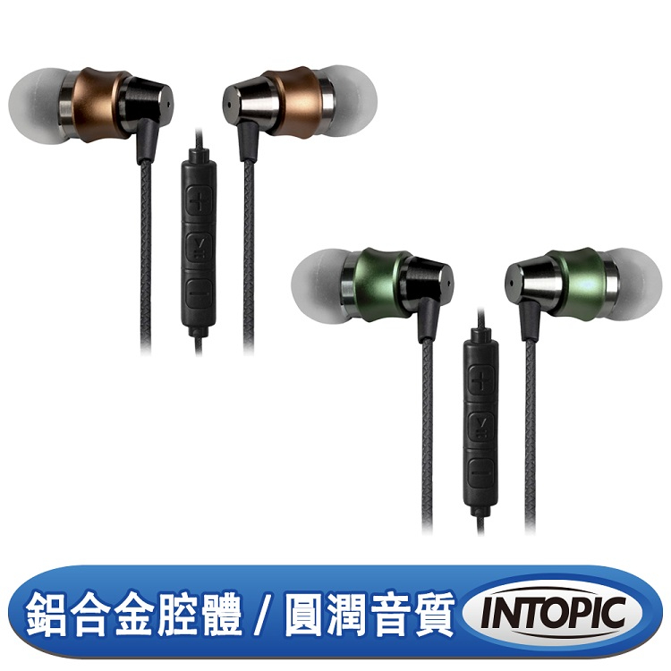 INTOPIC JAZZ-I112 入耳式鋁合金耳機麥克風 [富廉網]
