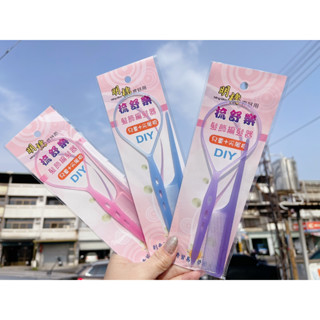 電子發票 編髮神器 花樣拉髮針盤髮器 編髮器 拉髮器 盤髮編髮工具組 尖尾梳 蓉媽現貨在臺灣