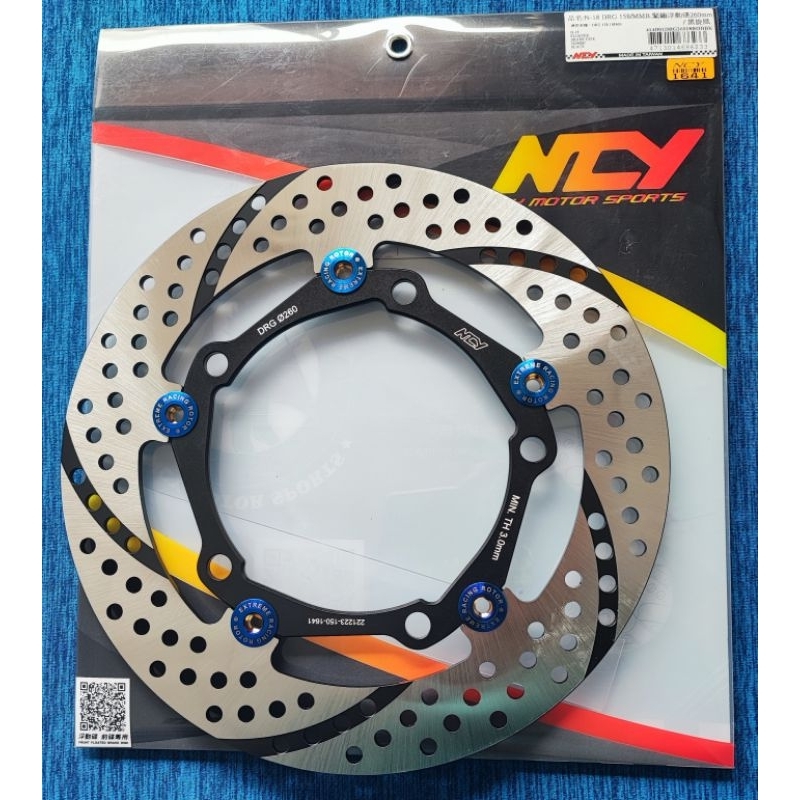 NCY 全新品 N-18 DRG158 MMBCU 緊繃浮動碟 260MM 黑旋風 N18 千葉