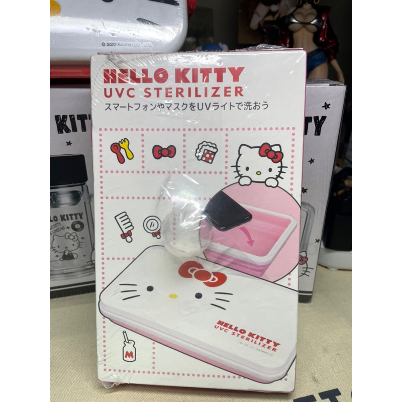 賣場最便宜 凱蒂貓 Hello  kitty 正版授權 多功能紫外線消毒盒 折疊式 紫外線殺菌盒 UVC 紫外線 除菌