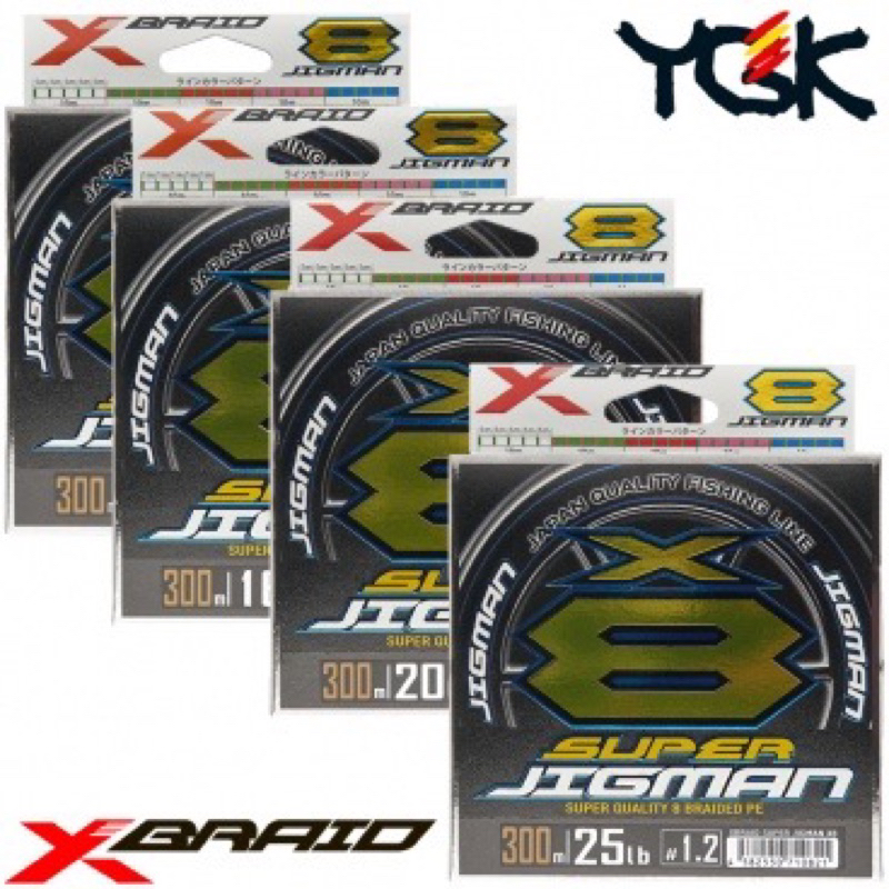 （拓源釣具）免運喔 YGK 日本製 X BRAID SUPER JIGMAN X8 PE線 300米