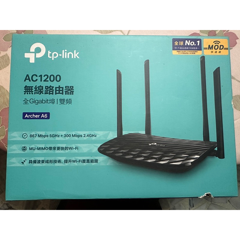 TP-Link Archer A6 AC1200 Gigabit雙頻HD高速無線網路wifi分享路由器