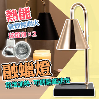 【賠售庫存出清💖】 大理石融蠟燈 大理石蠟燭燈大理石 融燭燈 蠟燭暖燈 香氛蠟燭燈香氛燈香氛暖燈交換禮物聖誕禮物