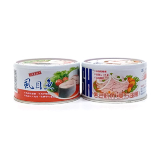 🍊橘子小舖【三興】藍SH蔥豆鮪魚 190g / 茄汁虱目魚190g