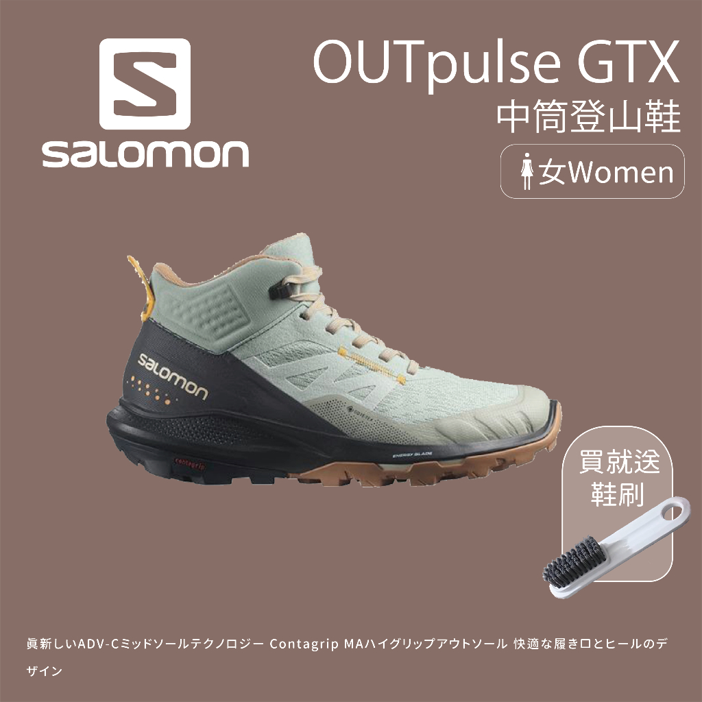 【Salomon】女款 OUTpulse Goretex 中筒登山鞋 鐵灰/烏木黑/熾烈橘(L415938)