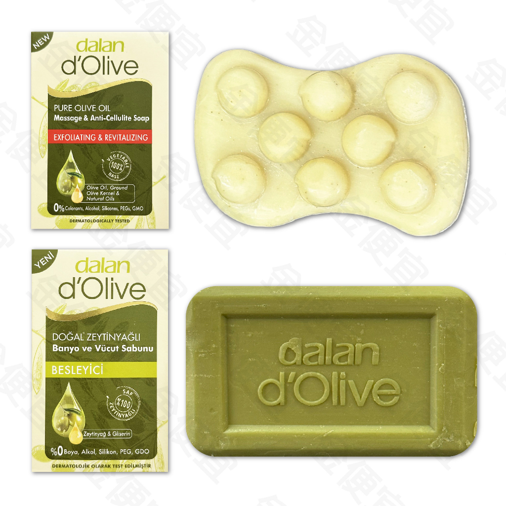 土耳其 dalan 頂級82%橄欖油滋養皂 200g 植粹按摩皂150g
