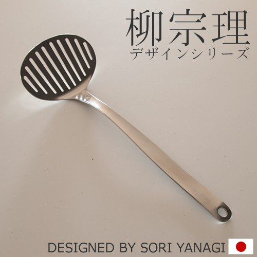 &lt;現貨&gt; 日本製 柳宗理 鍋鏟(大) 18-8不鏽鋼 Sori Yanagi
