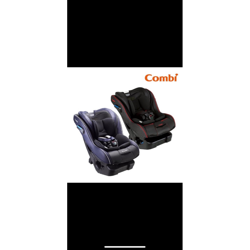 ［二手］【Combi】New Prim Long EG 0-7歲(汽車安全座椅)