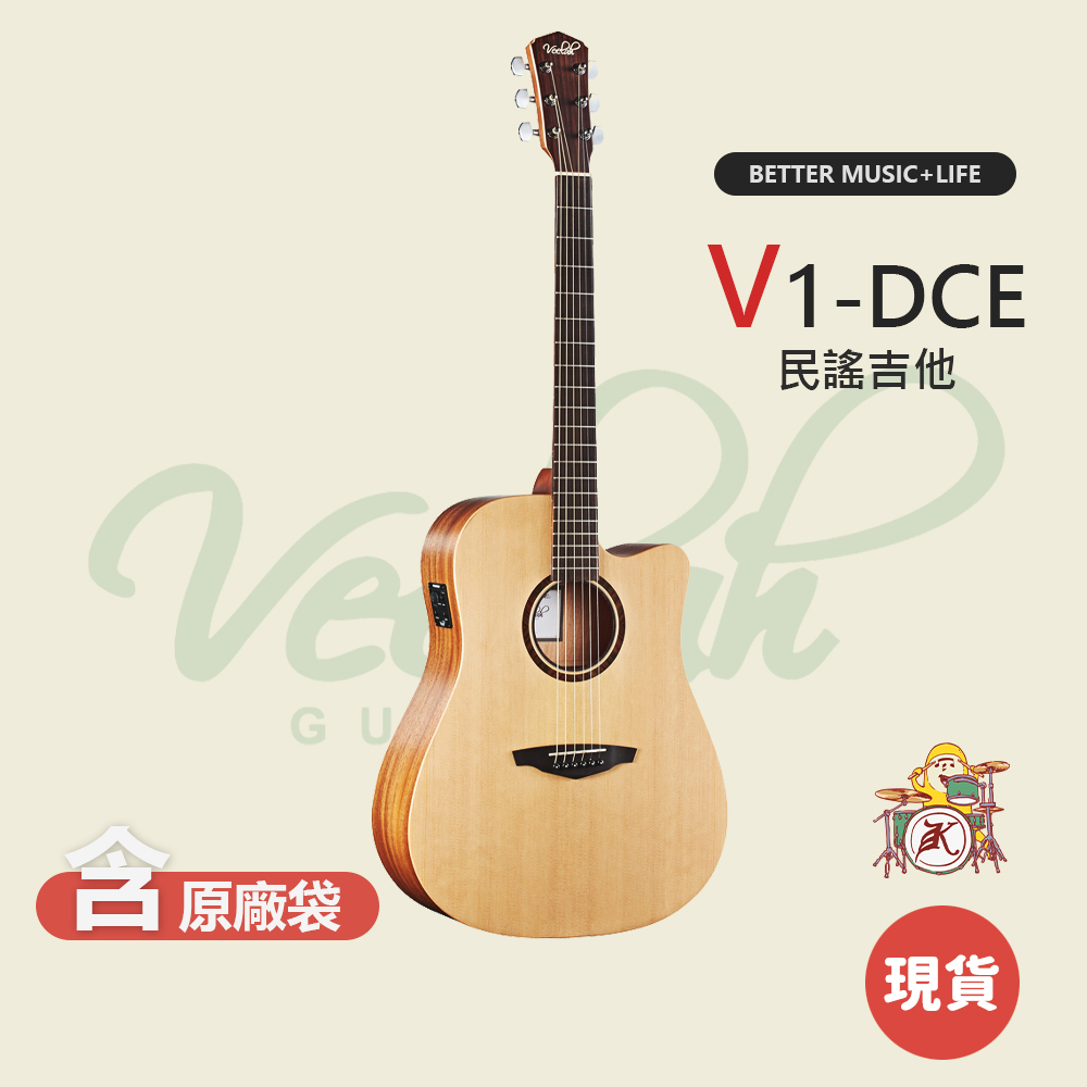 Veelah V1-DCE 民謠吉他 40吋吉他 木吉他 單板木吉他 單板吉他 40吋木吉他 guitar 凱旋樂器