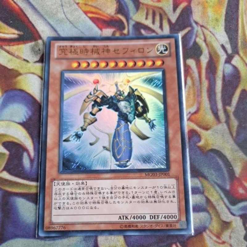 MG03-jp001的價格推薦 - 2026年1月 | 比價比個夠BigGo