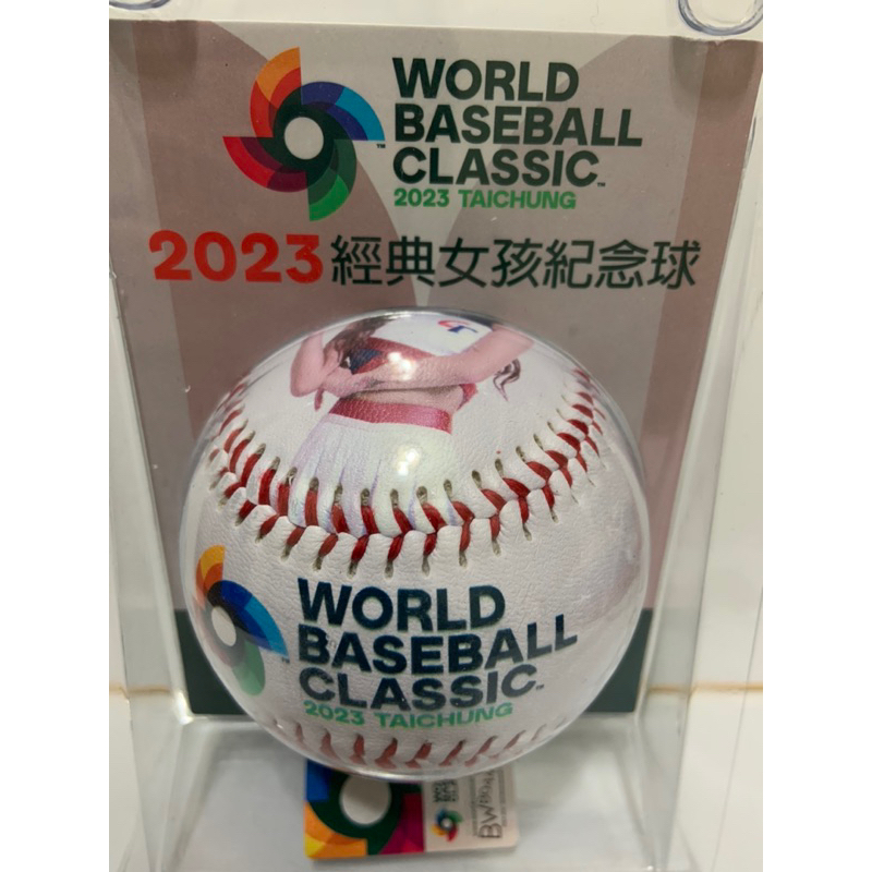 2023 WBC經典賽 中華隊 經典女孩紀念球 林襄 樂天桃猿 Rakuten Girls 峮峮 立牌 棒球 肖像紀念球