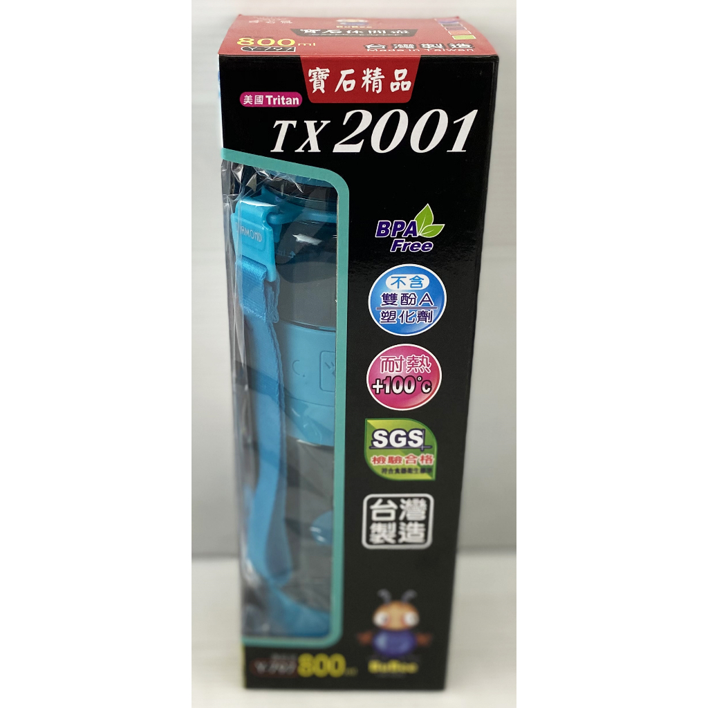 附發票「現貨發送」永昌寶石牌 Tritan TX2001 寶石耐熱休閒壺 800ml／600ml [不挑色]