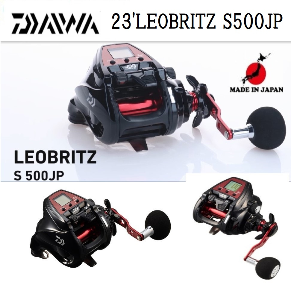 Daiwa 23'LEOBRITZ S500JP 電動卷線器【日本直銷 製造】SEABORG SALTIGA