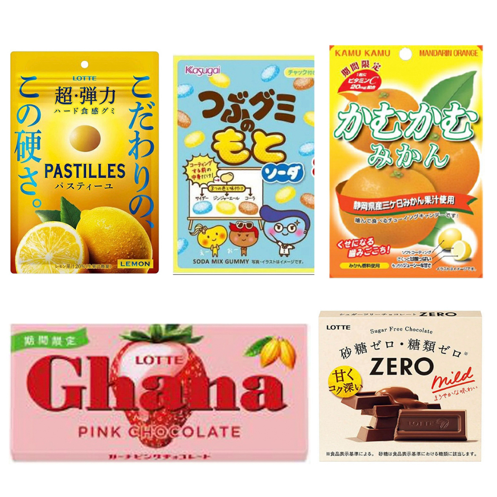 「加碼代購」現貨 日本代購 LOTTE 樂天 zero巧克力 Gana期間限定草莓巧克力 日本三色糖 橘子軟糖
