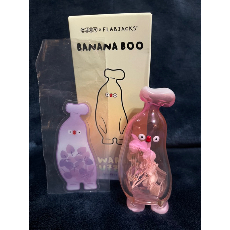 現貨 Banana Boo香蕉 系列 盲盒盒玩 花花蕉 確認款4