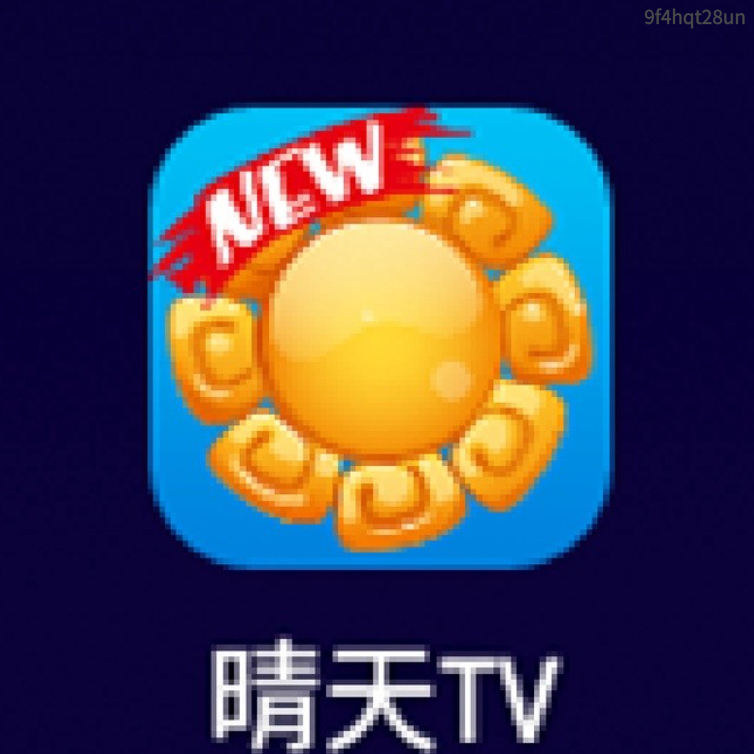 晴天TV 電影電影 安卓限定