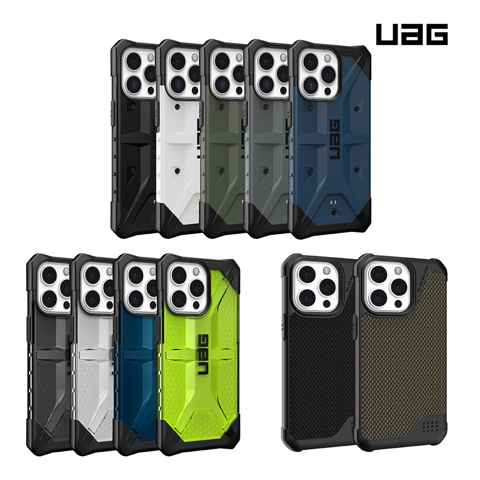 UAG iPhone 13 系列 耐衝擊 保護殼 手機殼 防摔殼 保護殼