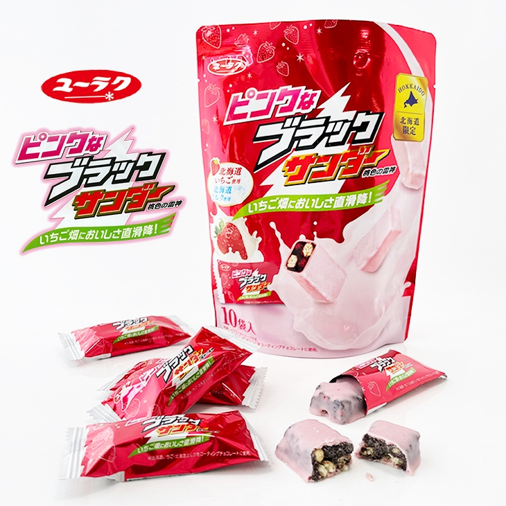 現貨+預購 日本 北海道限定~草莓雷神巧克力! 白雷神 白巧克力 巧克力 雷神