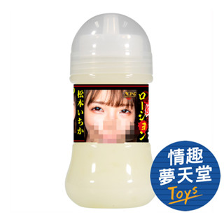 NPG 濃厚擬似精液潤滑液 松本一香 150ml 情趣夢天堂 情趣用品 臺灣現貨 快速出貨