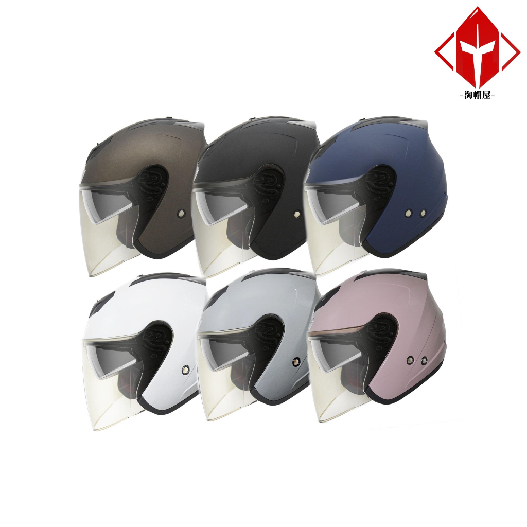 THH 安全帽 T386N 素色 多色可選 內墨鏡 抗UV400 金屬排齒扣 耳機曹 半罩