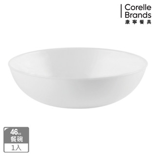 【美國康寧 Corelle】純白 圓形餐碗 46oz