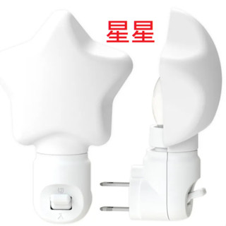 工廠直營 臺灣製造 破盤最低價 2W 小夜燈 含燈泡 燈泡可替換 手動 直立式燈座 高耐熱 燈座+燈泡