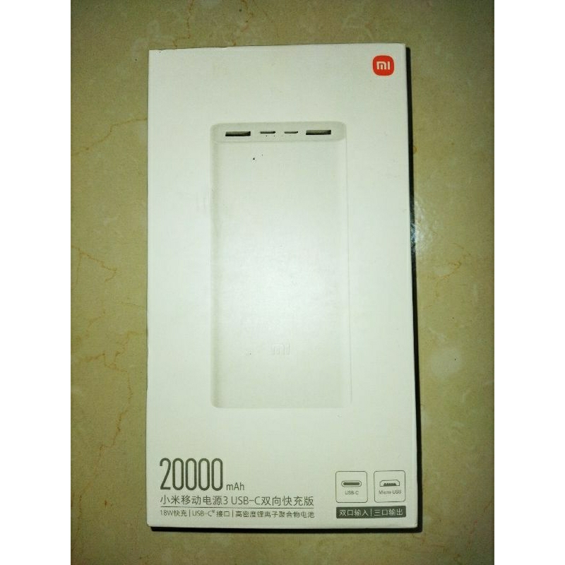 小米行動電源3 20000mAh 全新未拆封