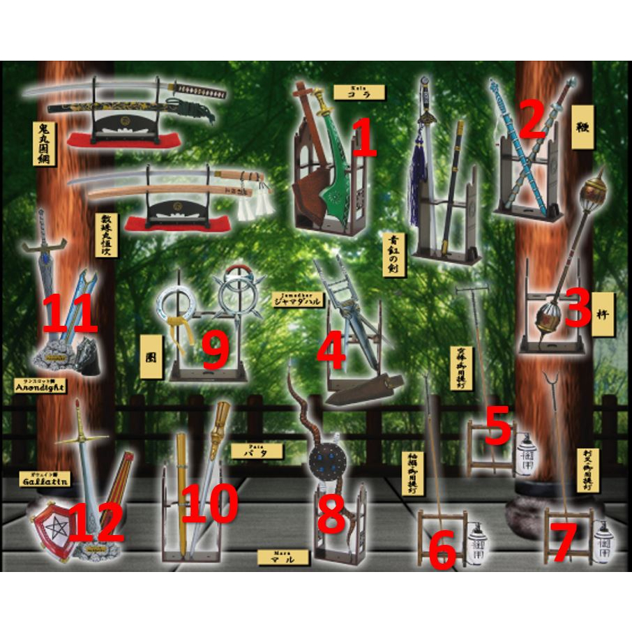 MONONOFU 武系列-柒-七-第7彈 盒玩-單售區
